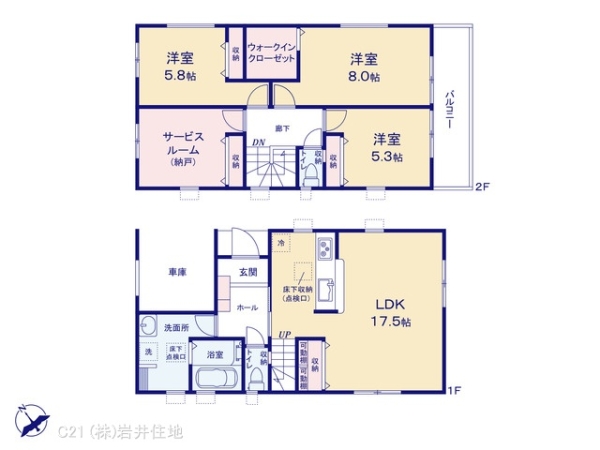 春日部市一ノ割２丁目の新築一戸建