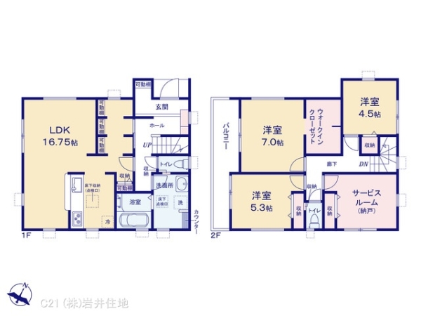 越谷市平方南町の新築一戸建