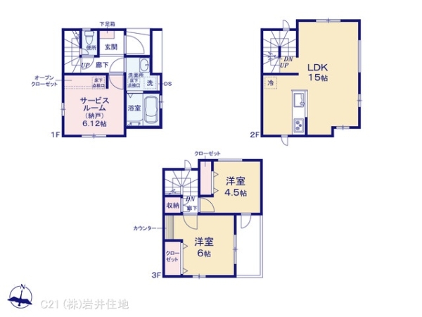 越谷市南越谷３丁目の新築一戸建