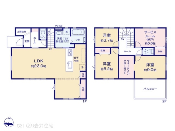 春日部市中央８丁目の新築一戸建