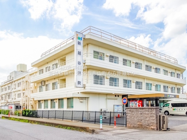 越谷市赤山町２丁目の新築一戸建(新越谷病院)