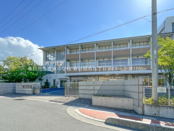 春日部市八丁目の新築一戸建(春日部市立東中学校)