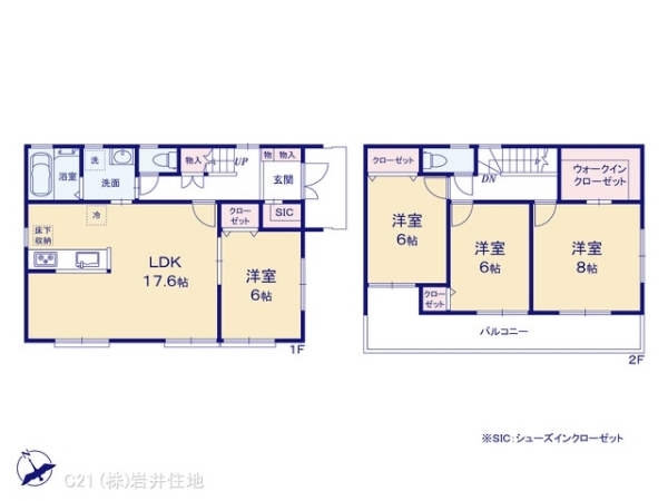 越谷市新川町１丁目の新築一戸建