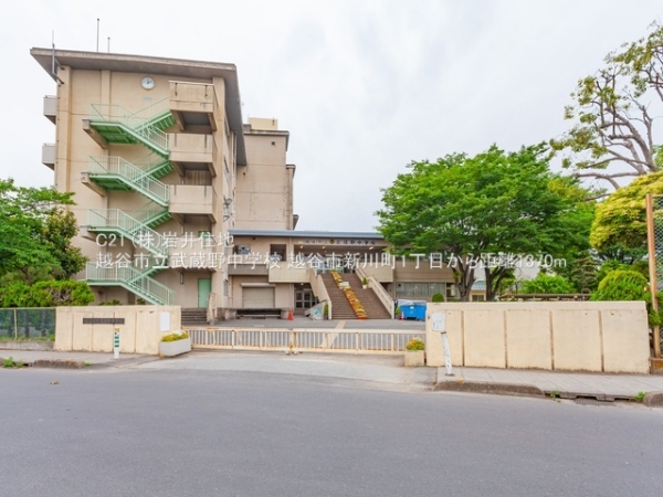 越谷市新川町１丁目の新築一戸建(越谷市立武蔵野中学校)