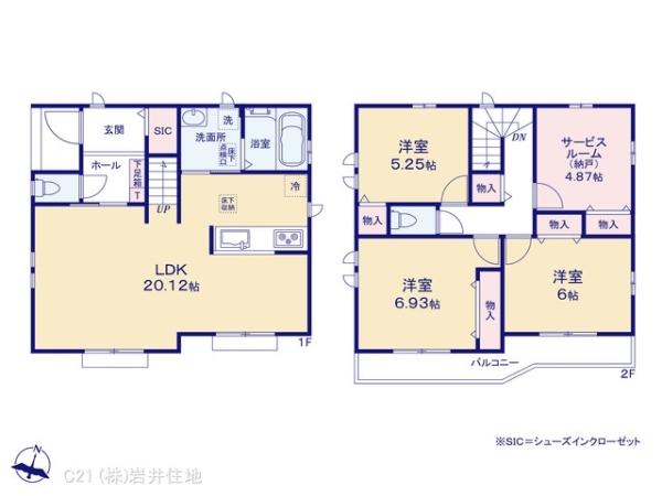 越谷市花田４丁目の新築一戸建