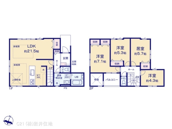 越谷市登戸町の新築一戸建