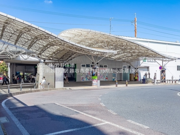 越谷市登戸町の新築一戸建(JR「南越谷」駅)