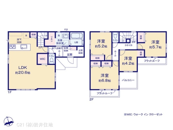 越谷市大字大竹の新築一戸建