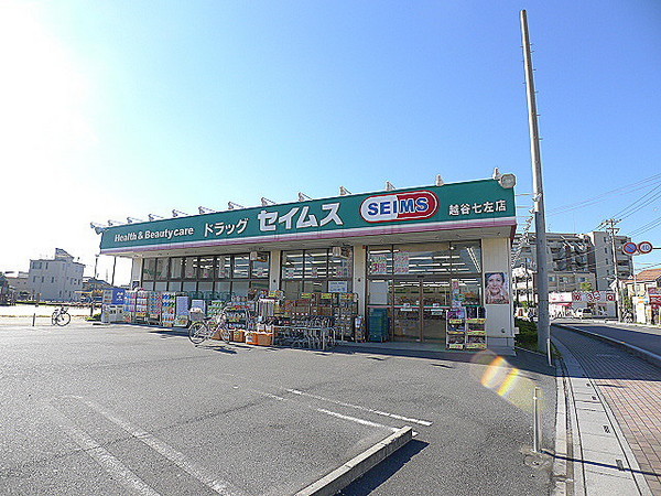越谷市七左町１丁目の土地(ドラッグセイムス越谷七左店)
