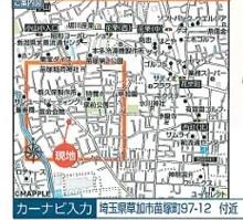 草加市苗塚町新築戸建てA