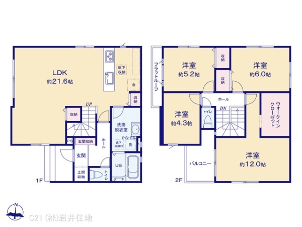 春日部市緑町１丁目の新築一戸建