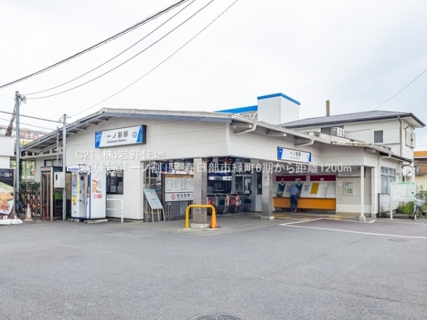 春日部市緑町１丁目の新築一戸建(東武鉄道「一ノ割」駅)