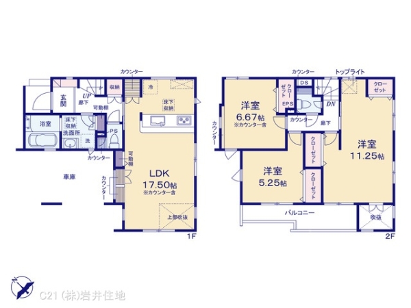 越谷市大字袋山の新築一戸建