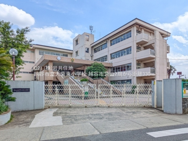 越谷市大字袋山の新築一戸建(越谷市立大袋東小学校)