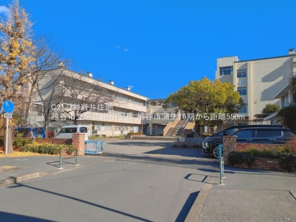 越谷市蒲生２丁目の新築一戸建(越谷市立蒲生南小学校)