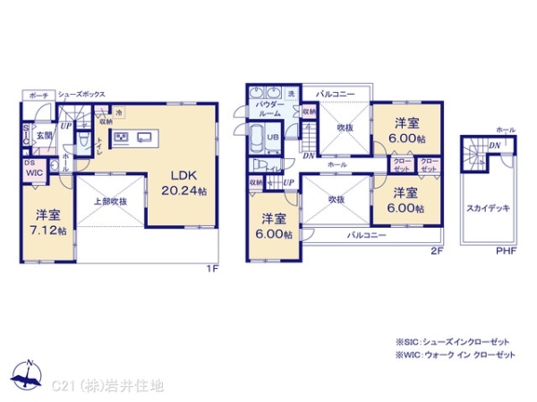 越谷市弥栄町１丁目の新築一戸建