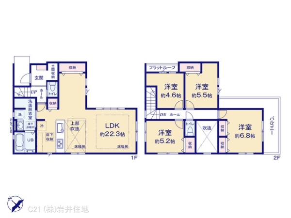 越谷市大沢４丁目の新築一戸建