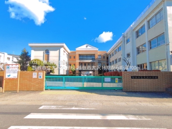 越谷市大沢４丁目の新築一戸建(越谷市立大沢小学校)
