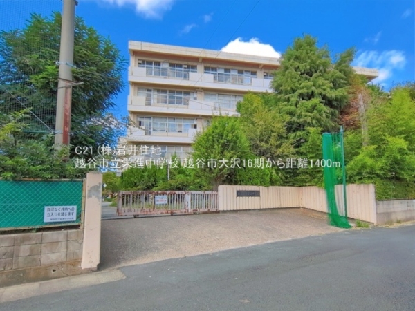 越谷市大沢４丁目の新築一戸建(越谷市立栄進中学校)