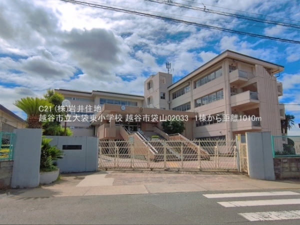 越谷市大字袋山の新築一戸建(越谷市立大袋東小学校)