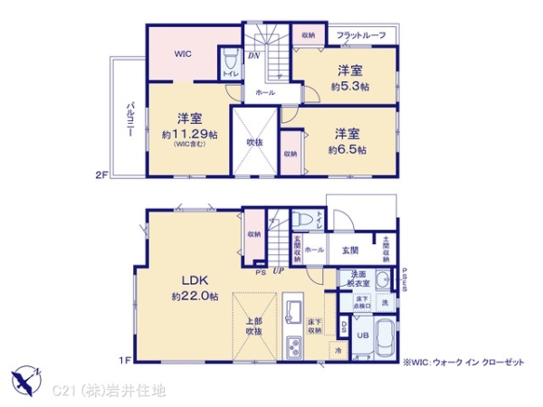 越谷市大沢の新築一戸建