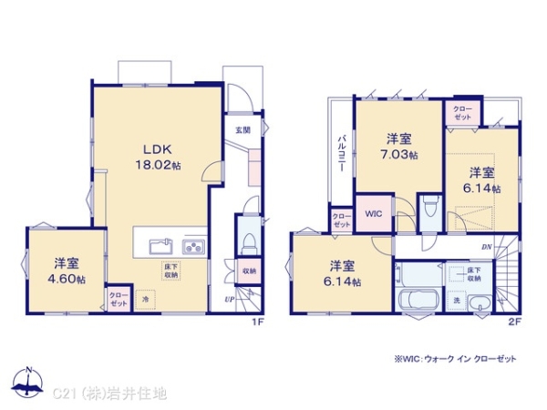 越谷市登戸町の新築一戸建