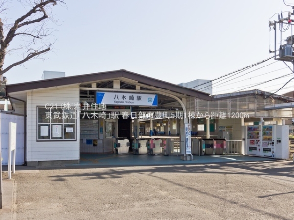 春日部市豊町２丁目の新築一戸建(東武鉄道「八木崎」駅)