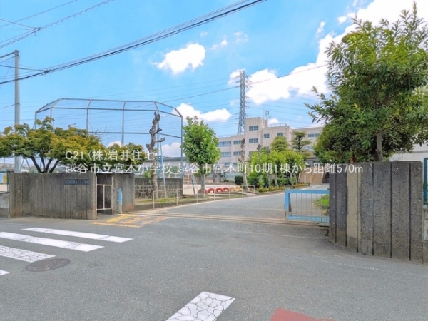 越谷市宮本町５丁目の新築一戸建(越谷市立宮本小学校)