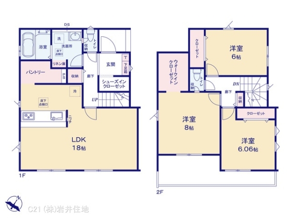 春日部市下蛭田の新築一戸建