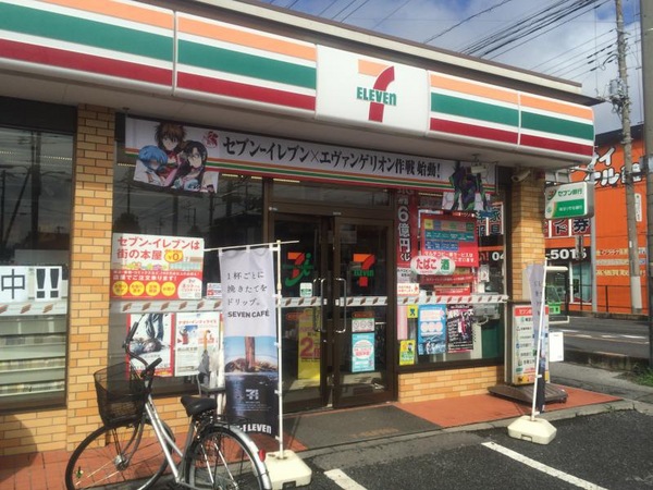 春日部市大沼６丁目の土地(セブンイレブン春日部大沼4丁目店)