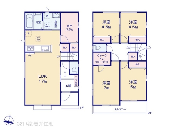 春日部市本田町１丁目の新築一戸建
