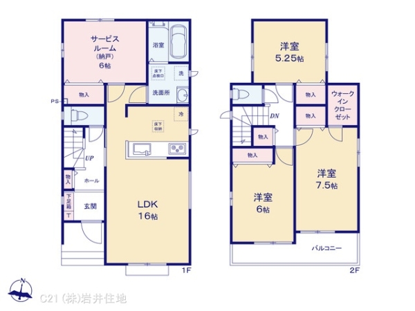 春日部市本田町１丁目の新築一戸建