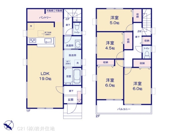 越谷市大字向畑の新築一戸建