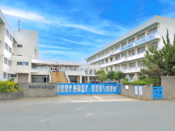 越谷市大字向畑の新築一戸建(越谷市立北陽中学校)