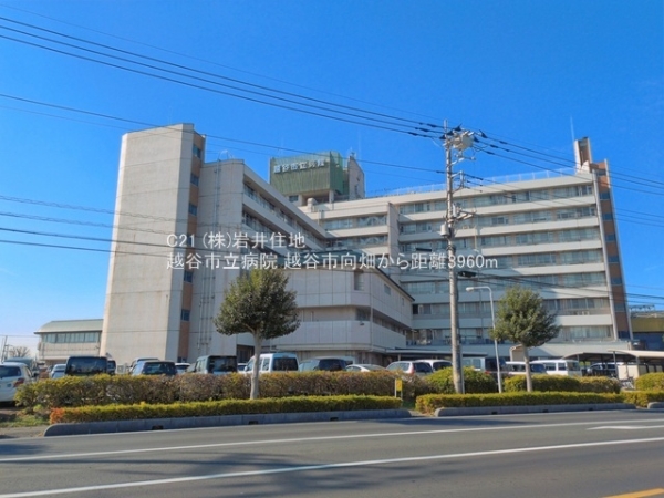 越谷市大字向畑の新築一戸建(越谷市立病院)