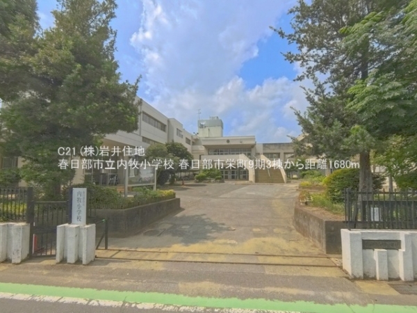 春日部市栄町２丁目の新築一戸建(春日部市立内牧小学校)