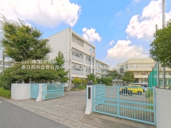 春日部市栄町２丁目の新築一戸建(春日部市立春日部中学校)