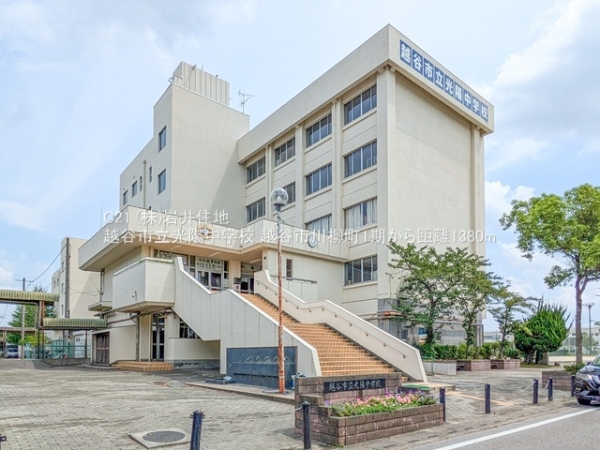 越谷市川柳町３丁目の新築一戸建(越谷市立光陽中学校)