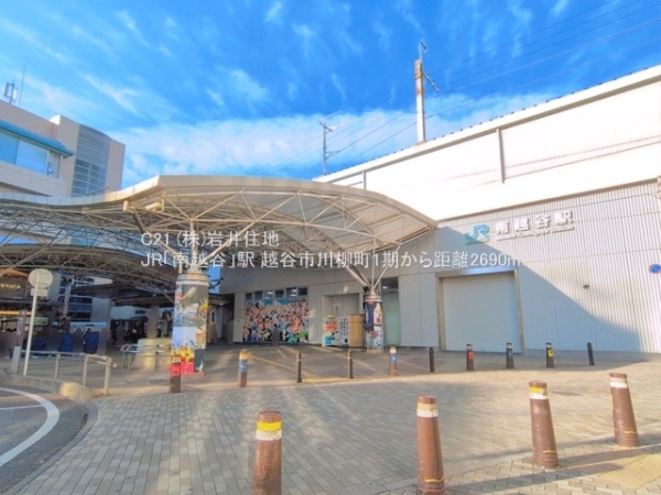越谷市川柳町３丁目の新築一戸建(JR「南越谷」駅)