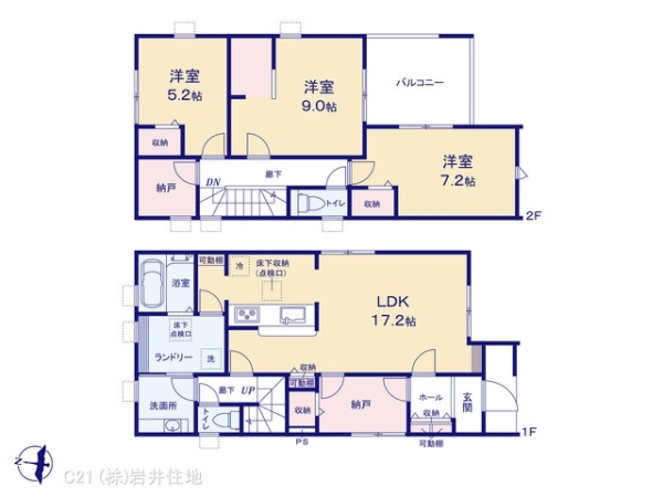 春日部市大沼５丁目の新築一戸建