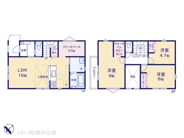 越谷市大沢の新築一戸建