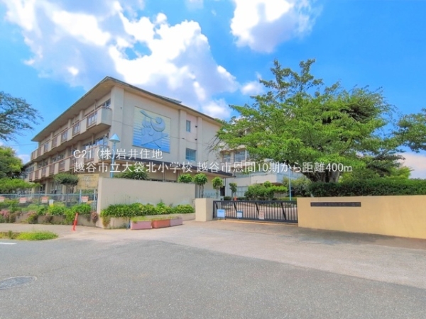 越谷市大字恩間の新築一戸建(越谷市立大袋北小学校)