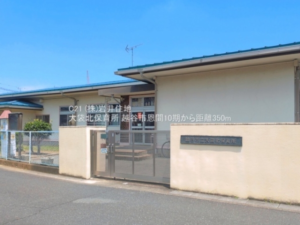 越谷市大字恩間の新築一戸建(大袋北保育所)