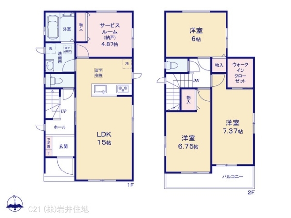 春日部市本田町２丁目の新築一戸建