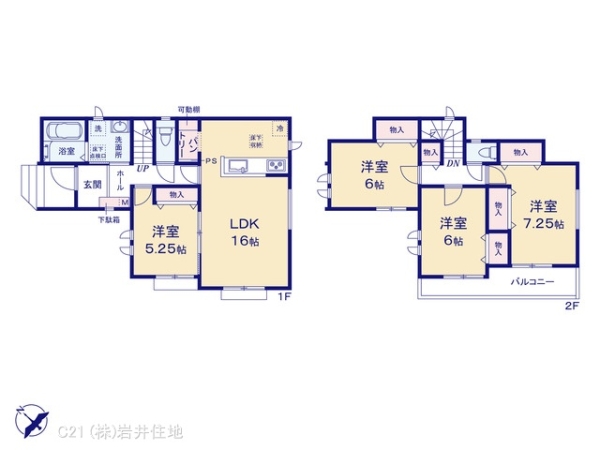 越谷市大字大房の新築一戸建