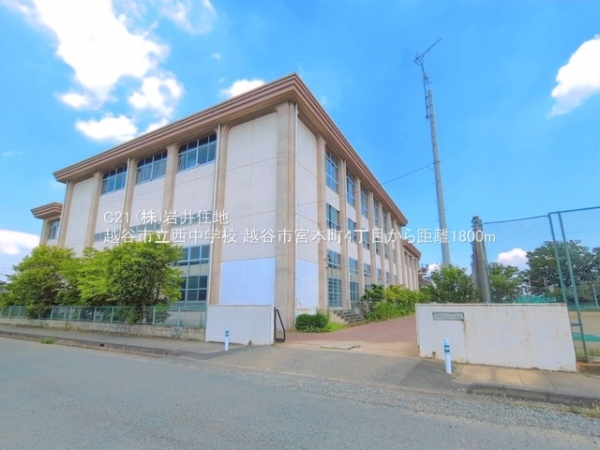 越谷市宮本町４丁目の新築一戸建(越谷市立西中学校)