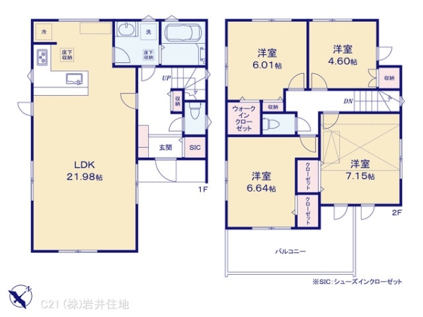 越谷市大字大里の新築一戸建