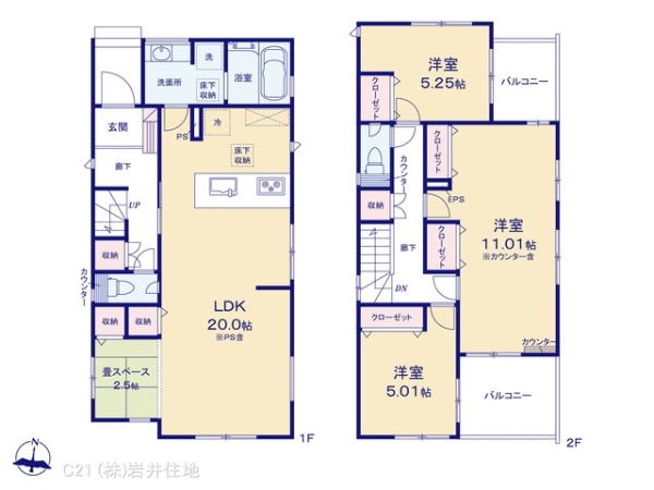 越谷市登戸町の新築一戸建