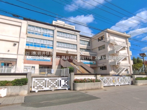 越谷市大字大房の新築一戸建(越谷市立鷺後小学校)