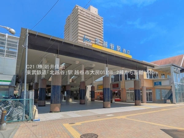 越谷市大字大房の新築一戸建(東武鉄道「北越谷」駅)